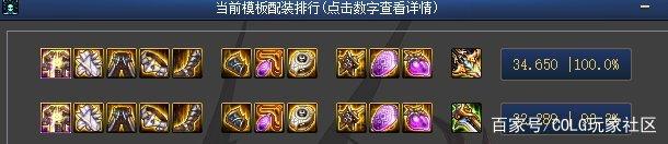 dnf私服不用加群1017
