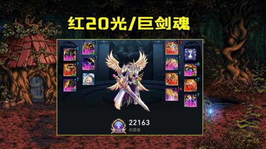 dnf私服字体显示105