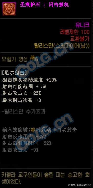 新开dnf私服发布贴吧1083