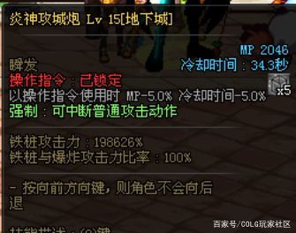 dnf公益服“生日庆典”前夕我要做点什么？清空仓库和不买礼包1098