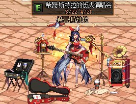 dnf私服进图验证码12