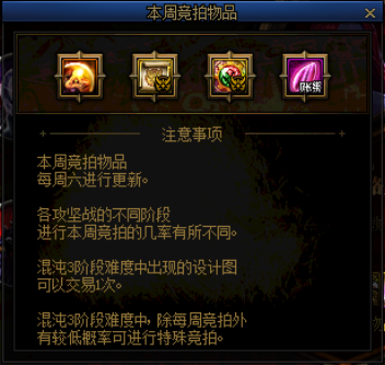 dnfsf王者归来！时隔6个月，地下城重回全球第一13