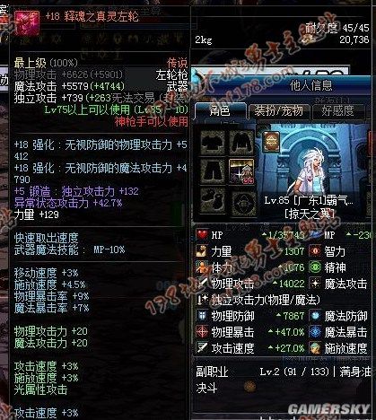 dnf公益服发布网初现绝版成长礼盒，升到60级就送一百万金币，过期都能开142