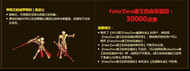 dnf公益服“生日庆典”前夕我要做点什么？清空仓库和不买礼包159