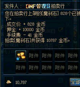 dnf私服发布网时隔3年！第一鬼剑士“君莫笑”回归，黑鸦4件遴选完毕172