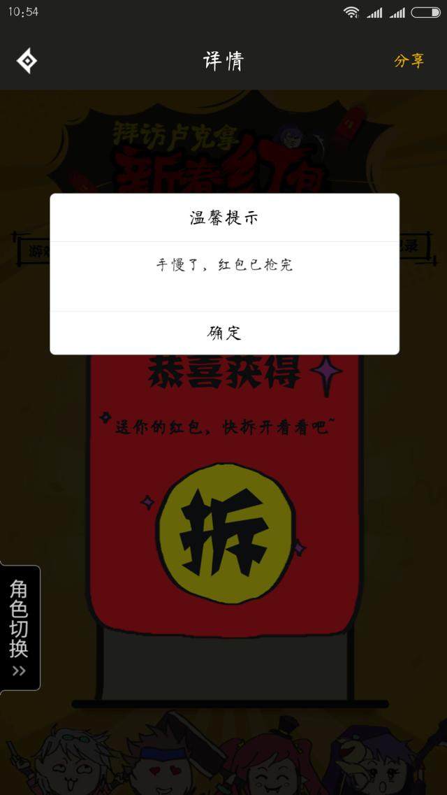 dnfsf玩家珍藏绝版武器礼盒，巨龙手炮跨界大枪瞬间完美换装！187