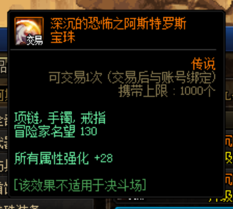 有没有dnf60版本靠谱私服19