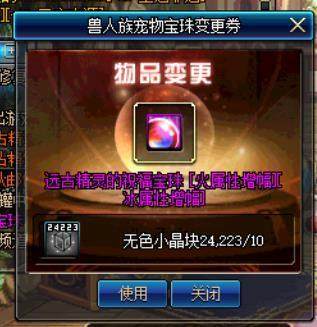 dnf哪个私服多人玩191