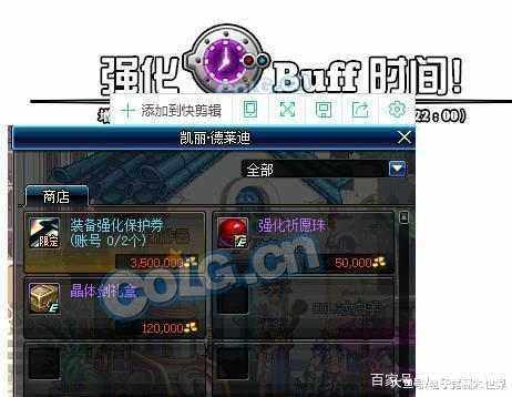 dnf公益服免费金团时代来了！坐一把困难还能赚200W，2大原因是关键201