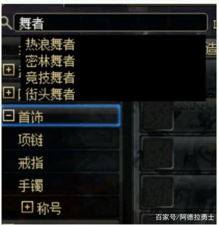 地下城与勇士私服最新239