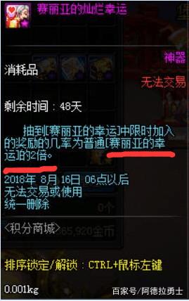 地下城私服幻神红眼是吹的？流放者竞速结果一览，3个职业大放异彩！241