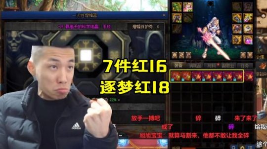 dnfsf神级搭配出现，凭借95史诗2+1！自降2千名望伤害却不变28