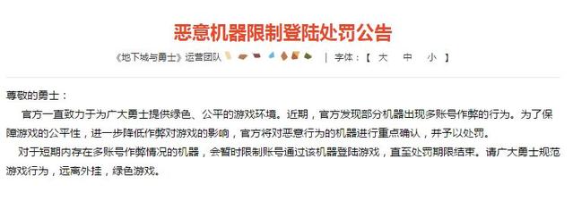 dnf公益服发布网初现绝版成长礼盒，升到60级就送一百万金币，过期都能开281