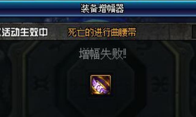 dnf私服务端镜像文件336