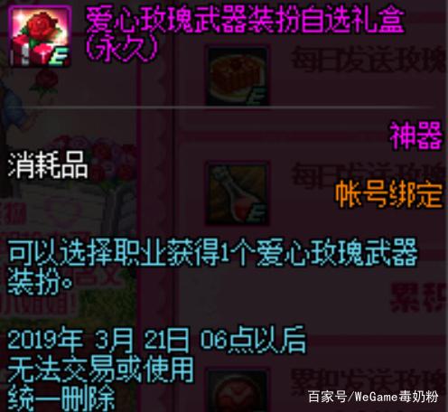 dnfsf积分商城更新，鬼才策划脑洞大，推出宠物进化书和称号跨界石387