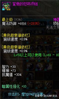 地下城私服账号396