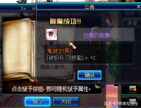 dnfsf一夜成就3块玉玺！2大嘉宾神助攻，都用了同一种技巧437