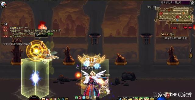 地下城与勇士私服最新575