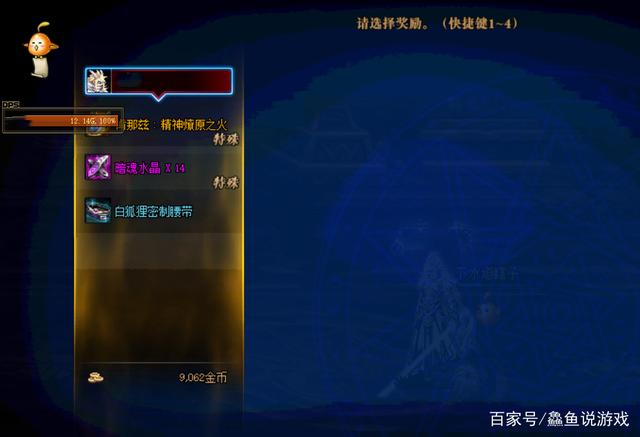 地下城与勇士私服最新641