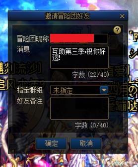 dnf公益服“生日庆典”前夕我要做点什么？清空仓库和不买礼包684