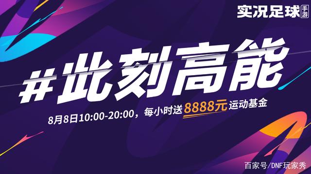 dnf私服刷点卷712