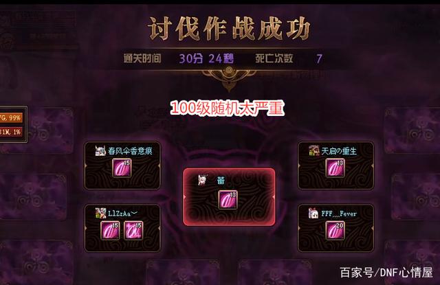 王者荣耀找客服竟能领到赛季皮肤，还是S16赛季的，天美亏了775