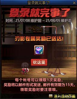 dnf私服后台设置伤害代码952